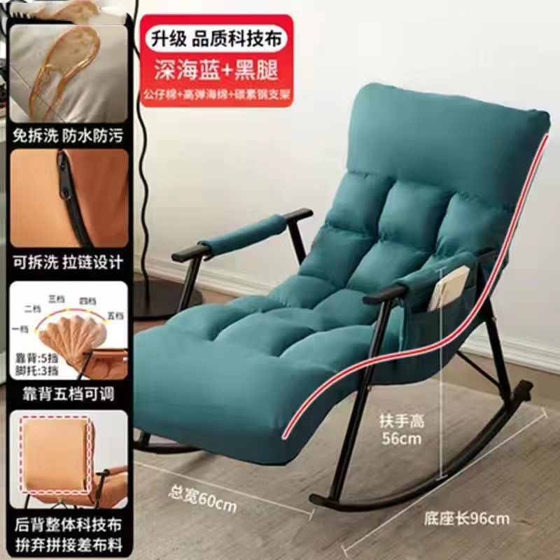 96x56x60cm Green Lazy Sofa Bed Rocking Chair Bench Nap Relax Leisure ...