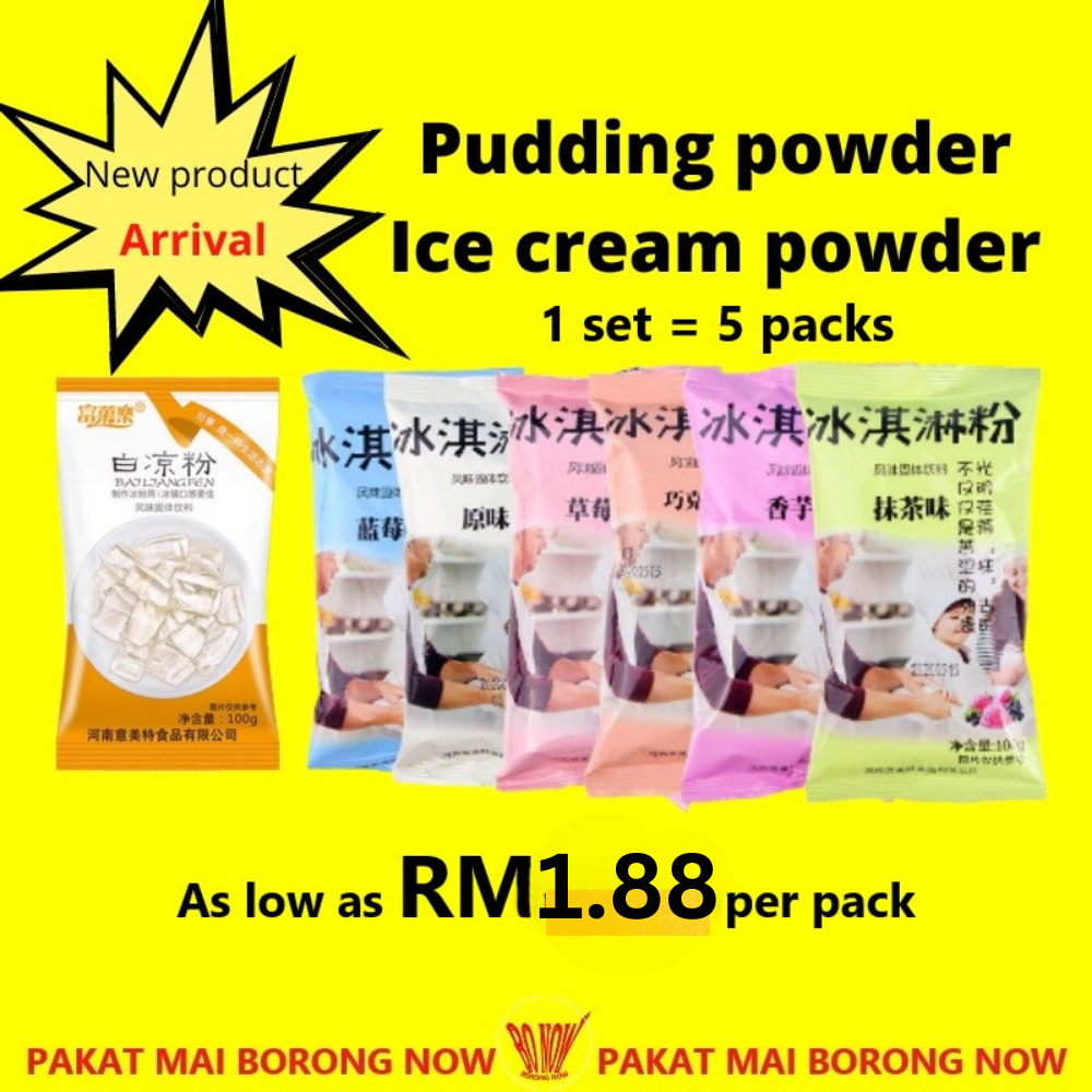 [BoNow] 5 Pack per set Bai Liang Fen Pudding Powder Ice cream powder