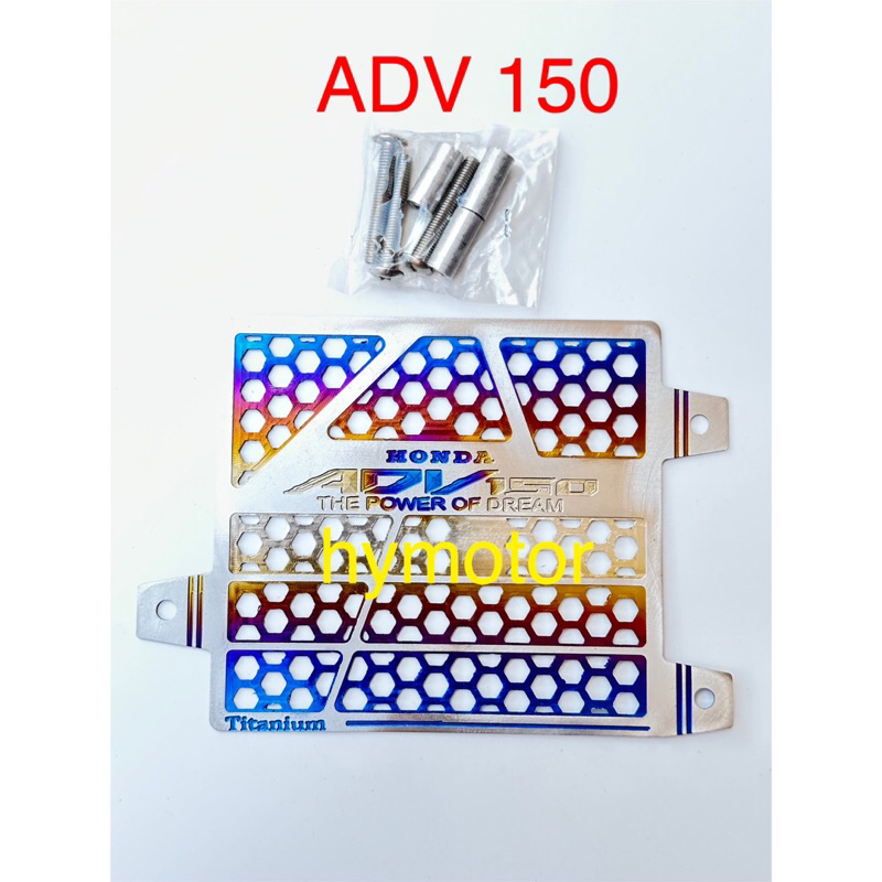 Honda ADV150 radiator cover titanium coolant cover ADV | Shopee Malaysia