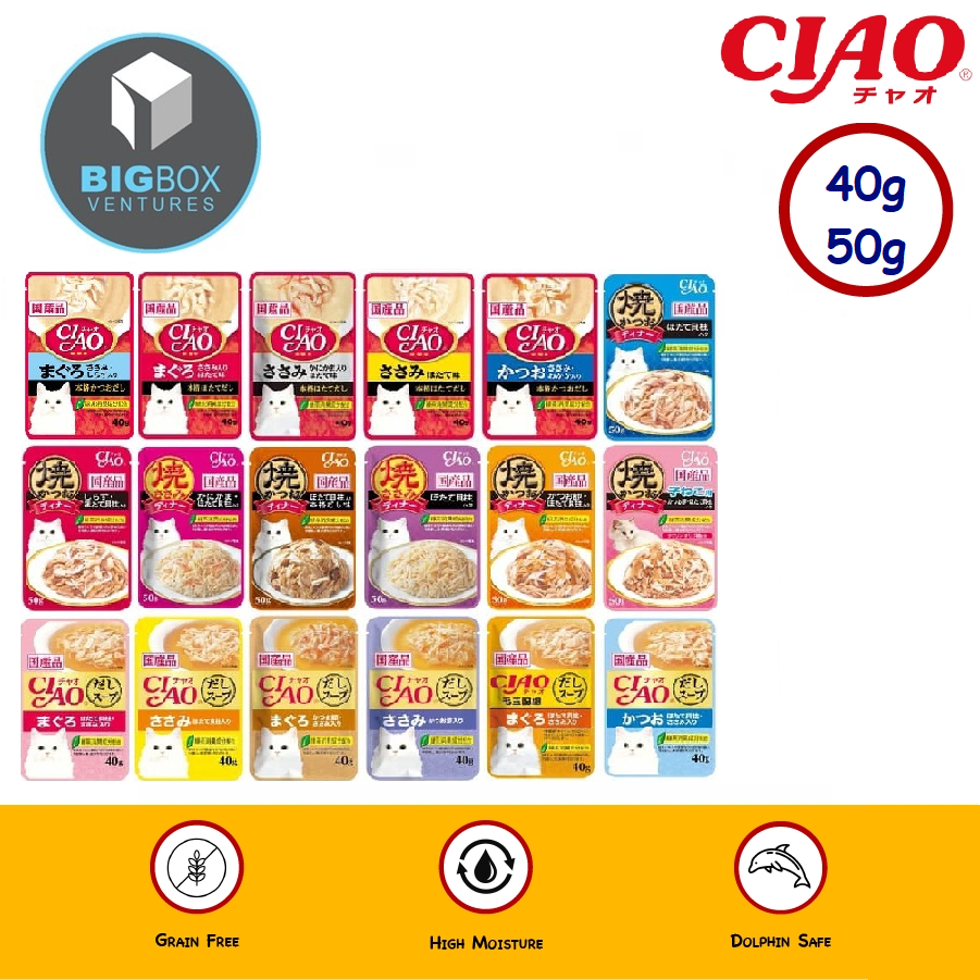 Ciao Wet Food Ciao Pouch Soup 40g Makanan Kucing Shopee Malaysia