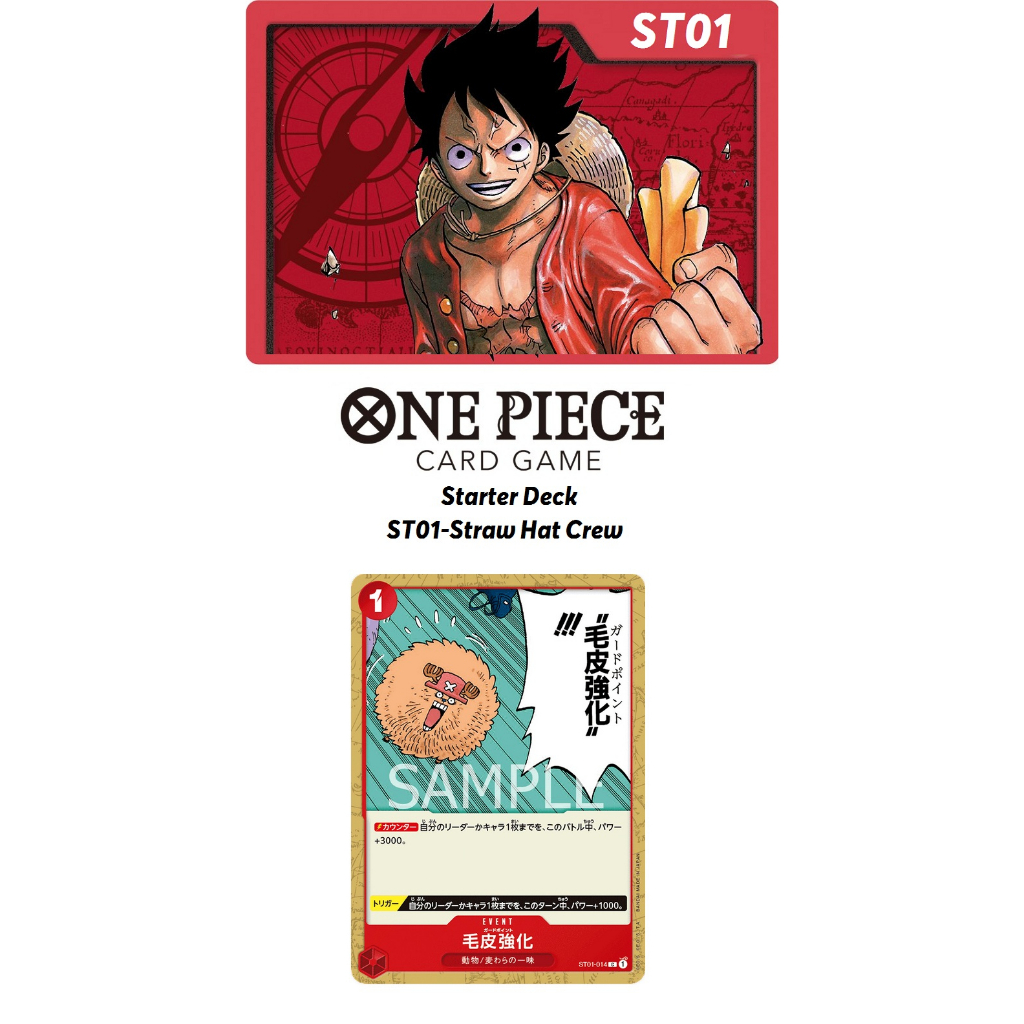 [One Piece TCG] ST01 - Straw Hat Crew - ST01-014 Guard Point - Common ...