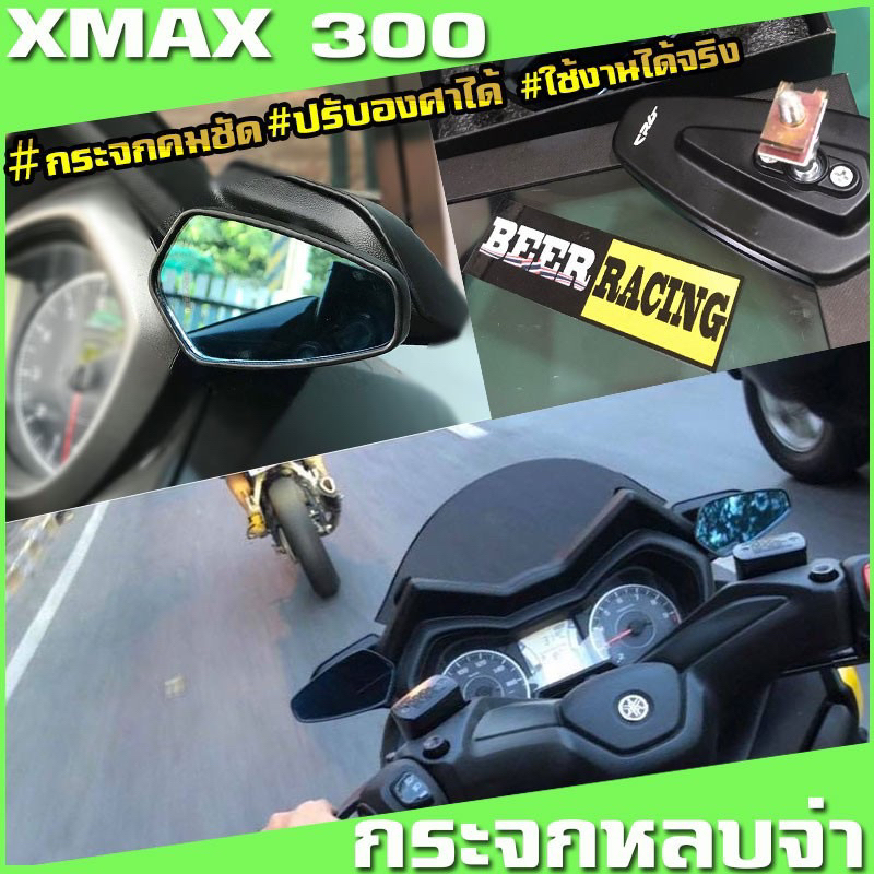 THAILAND DESIGN SIDE MIRROR XMAX 250/300 XMAX CERMIN BELAKANG Sergeant