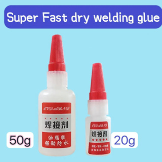 20g / 50g Universal Welding Super Glue Plastic Wood Metal Rubber