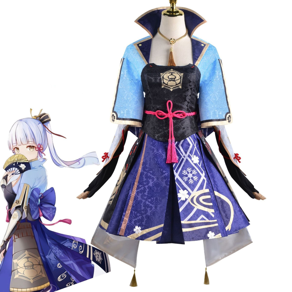 Genshin Impact Kamisato Ayaka Cosplay Costume Outfits Halloween Carnival Suit