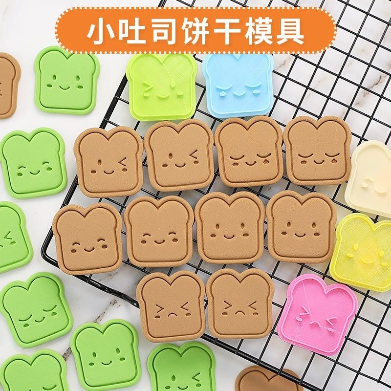Cute Biscuit Cutter Bread Toast Shape 卡通可爱小吐司面包饼干模具3d立体按压曲奇烘焙饼干模具 ...