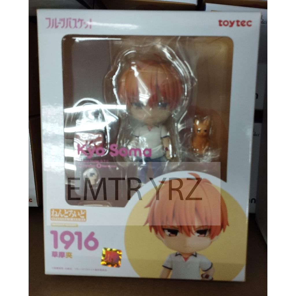 Nendoroid 1916 Fruits Basket Kyo Soma Shopee Malaysia