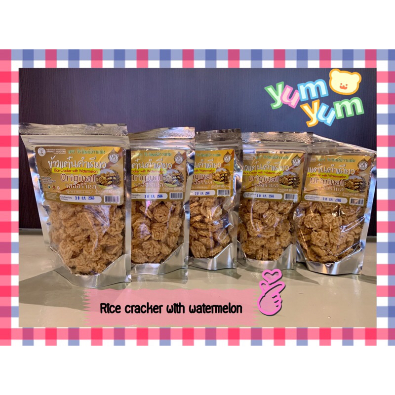 kanom Thai ; rice cracker with watermelon ( original flavour ) 80g OTOP ...