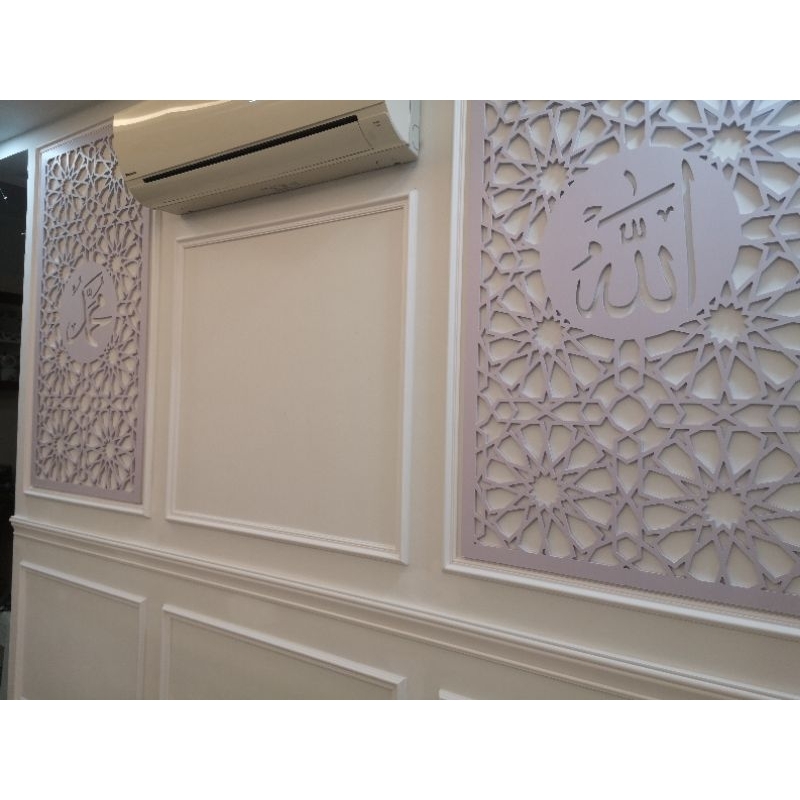 WALL PANEL ISLAMIC PATTERN KHAT KALIGRAFI 4X2 | Shopee Malaysia