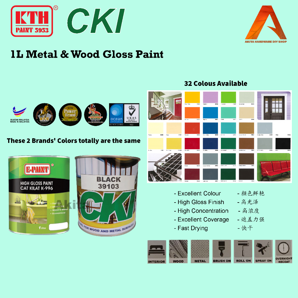 1L KTH K996 & CKI High Gloss Paint Wood Paint Metal Paint Iron Paint
