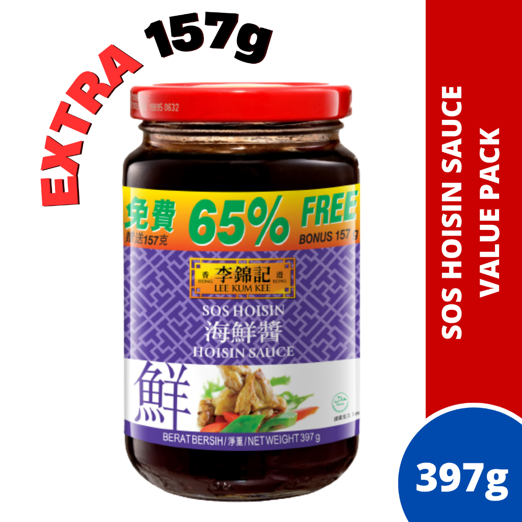 Lee Kum Kee Hoisin Sauce 240g397g Shopee Malaysia 6754