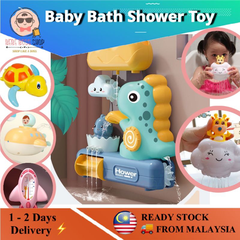 Cute Shower Toys🥳] Baby Bath Shower Toys Many Designs! Shopee