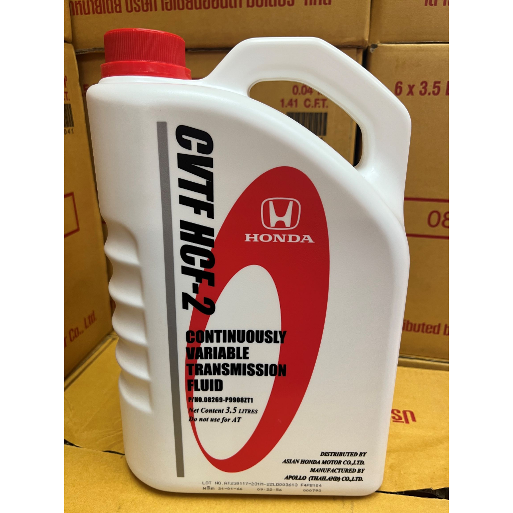 HONDA ORIGINAL HCF2 GENUINE AUTO TRANSMISSION OIL CVT FLUID2 ( 3.5L