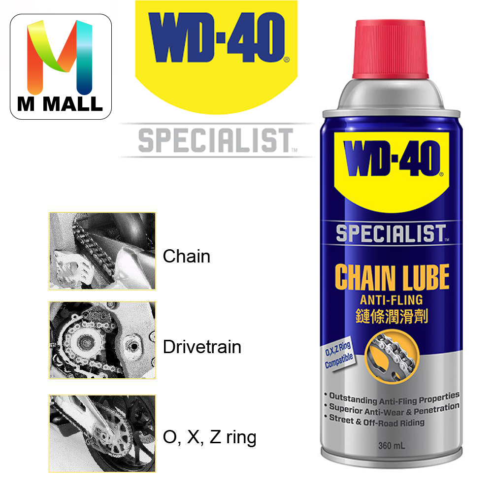 WD-40 HIgh Performance Specialist Silicone Chain Dry Lube Spray Degreaser Contact  Cleaner Automotive Air Conditioner