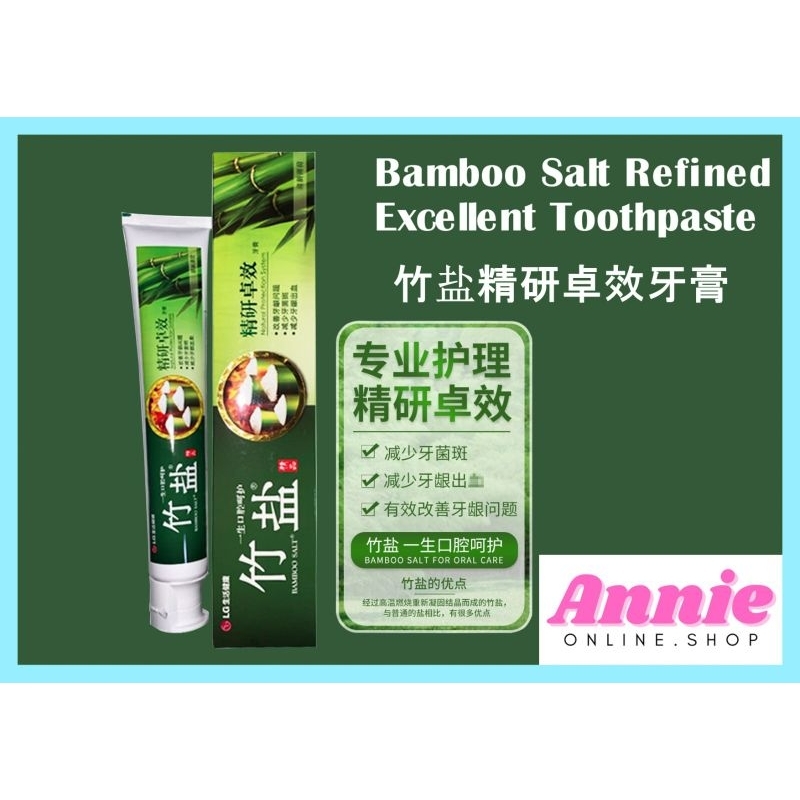 (2 Piece 1 Set)💯 Original LG Bamboo Salt Intensive Toothpaste (170g)💯正品 ...
