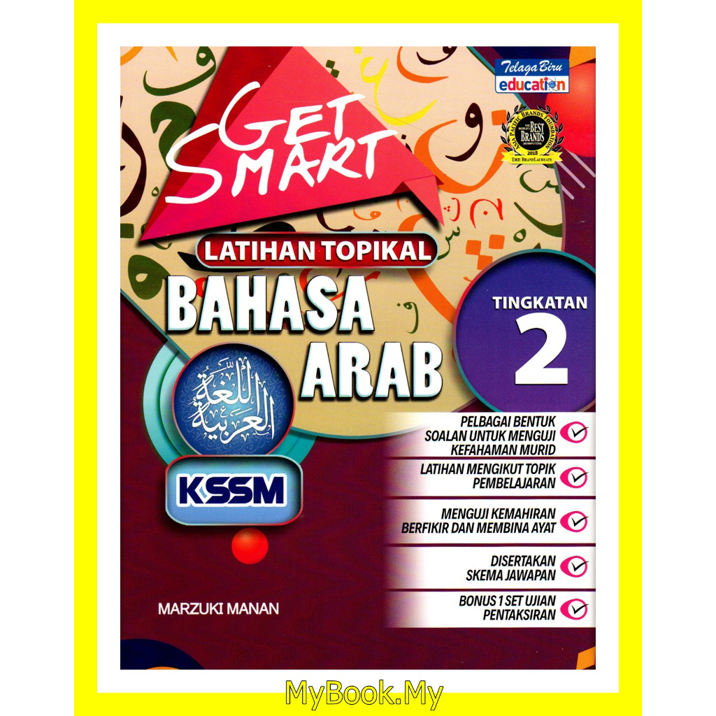 Baru Myb Buku Latihan Bahasa Arab Tingkatan Get Smart Latihan