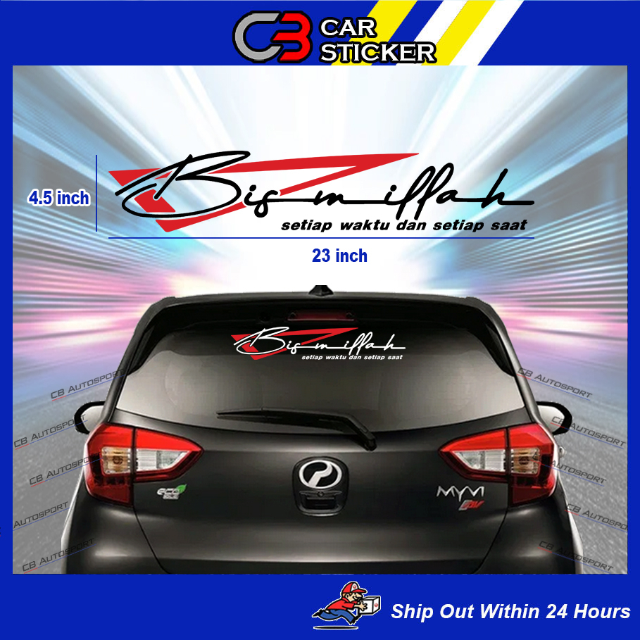 Bismillah Setiap Waktu dan Setiap Saat Car Sticker / CS092 | Shopee ...