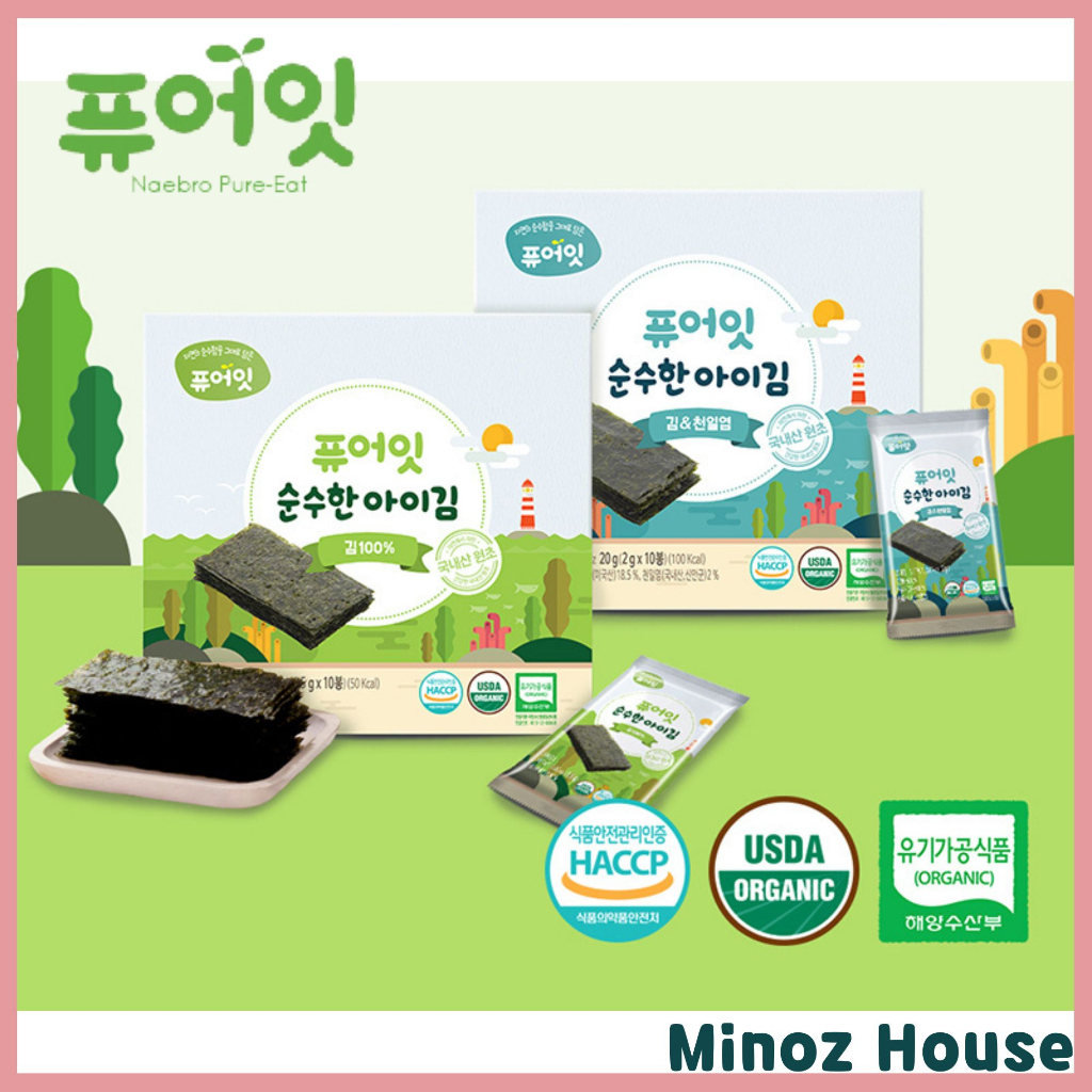 [Exp date Dec 2024] Korea Naebro Pure eat Organic Seaweed Shopee