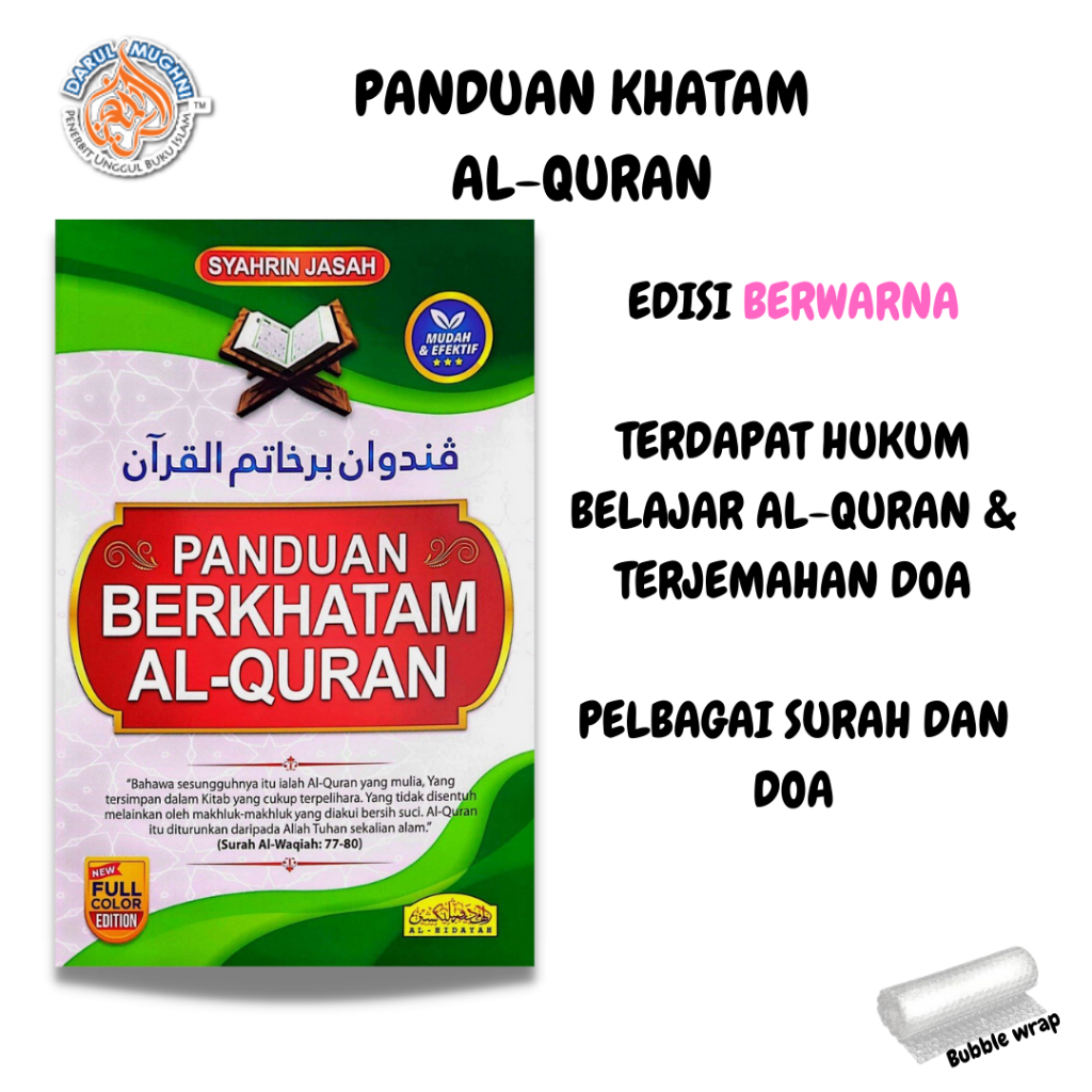 PANDUAN BERKHATAM AL-QURAN EDISI BERWARNA-Al-Quran-Buku Doa-Tahlil ...