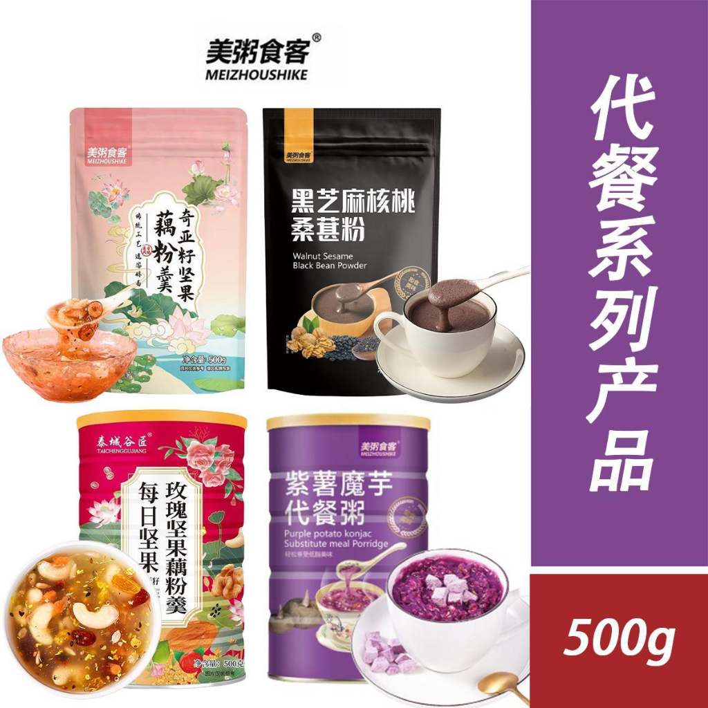 [🇲🇾READY STOCK] MEIZHOUSHIKE Oufen Halal Food 500g Nuts and Lotus Root ...