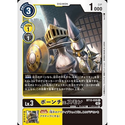 Digimon Card - BT13-035 Pawn Chessmon | Shopee Malaysia