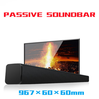 Passive center channel sound sales bar