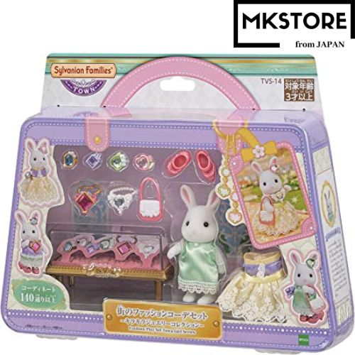 Sylvanian Kuji Lottery Series 3: Play in the Secret Forest : r