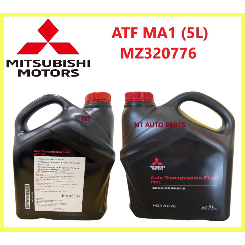 GENUINE MITSUBISHI ATF MA1 (5L) TRANSMISSON AUTO FLUID MADE IN JAPAN ...
