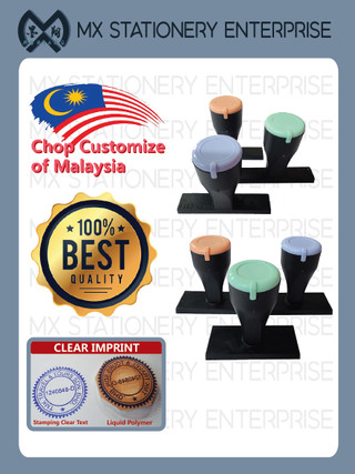 Rubber Stamp & Chop Custom & Custom Made & Square | Shopee Malaysia