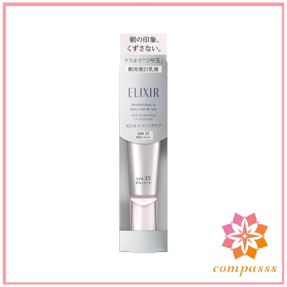 NEW Package! ELIXIR Day Care Revolution SP+ 35mL Elixir Brightening Day