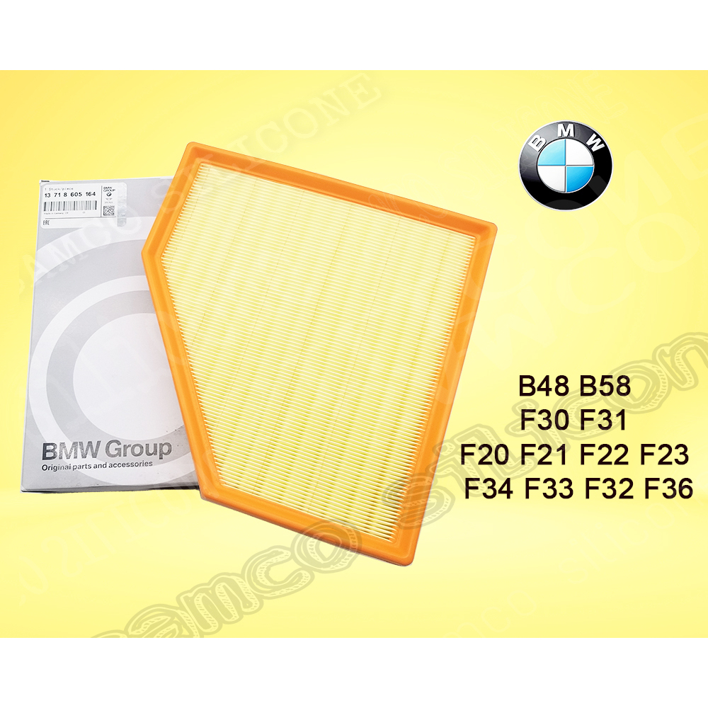 BMW Air Filter B48 B58 F30 F31 F20 F21 F22 F23 F34 F33 F32 F36 Air