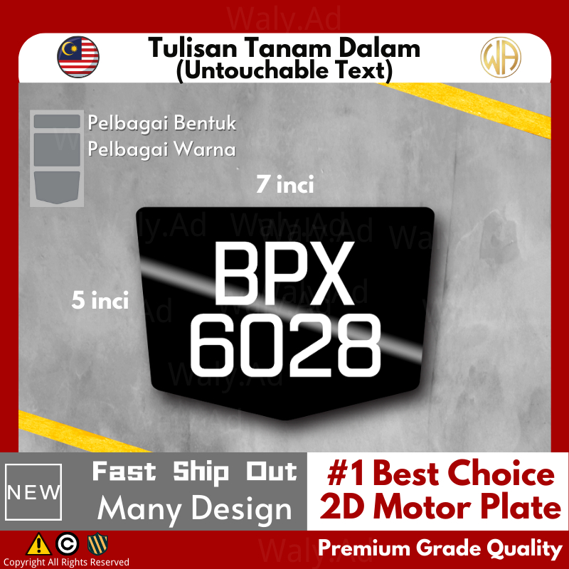 No Plate Motor 2D Nombor Plate Motor No Plat Motor Flat Motosikal