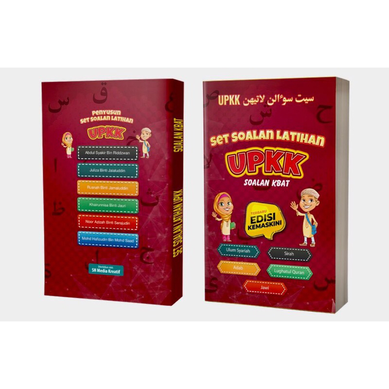 BUKU SET SOALAN LATIHAN UPKK (semua Subjek Peperiksaan Bertulis ...