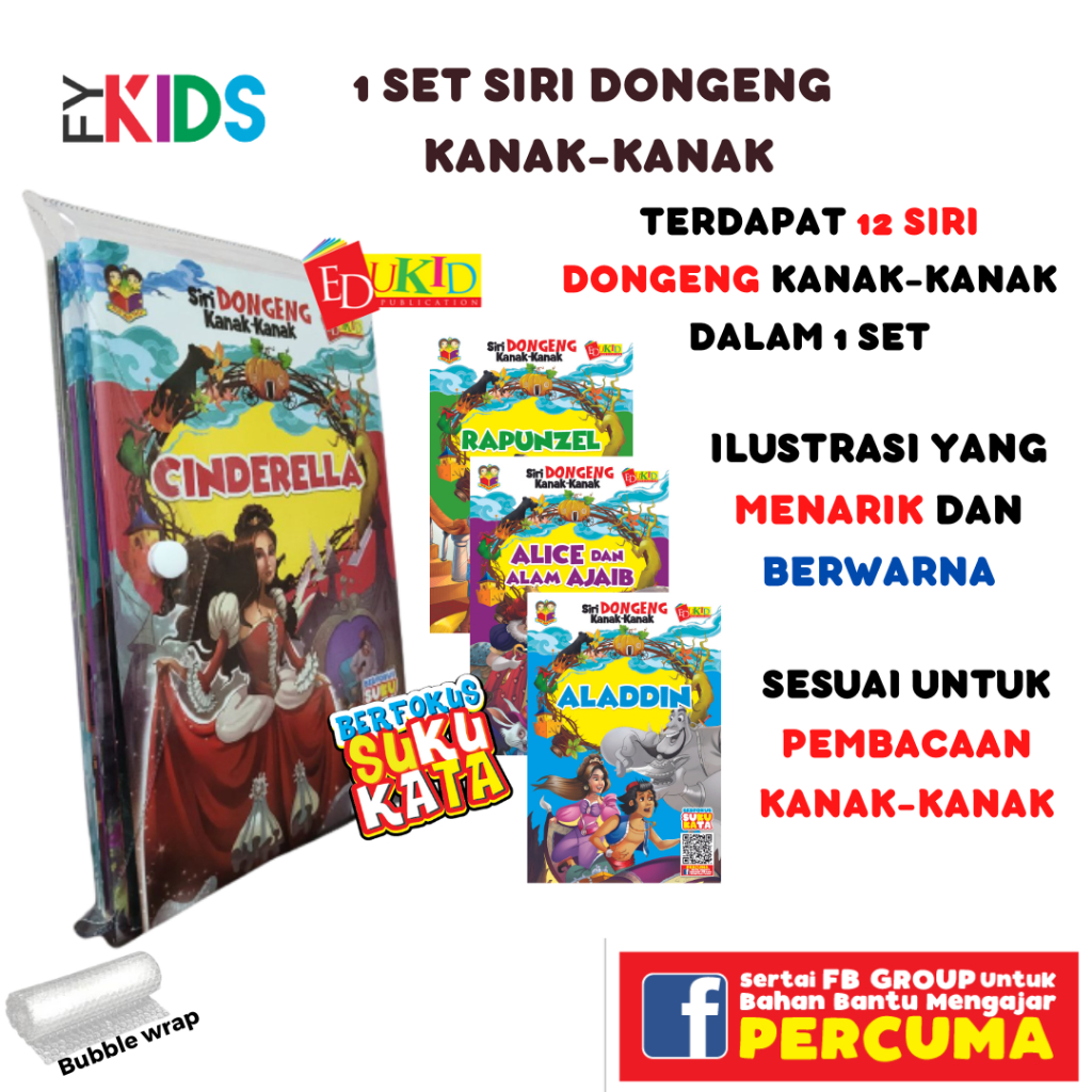 Buku Cerita Kanak-kanak-1 SET SIRI DONGENG KANAK-KANAK-12 Cerita ...