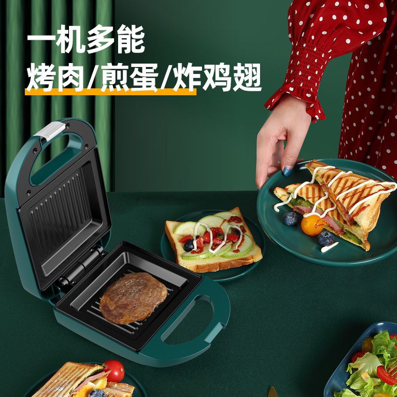 Sandwich Breakfast Design)Mini Sandwich Maker with Non