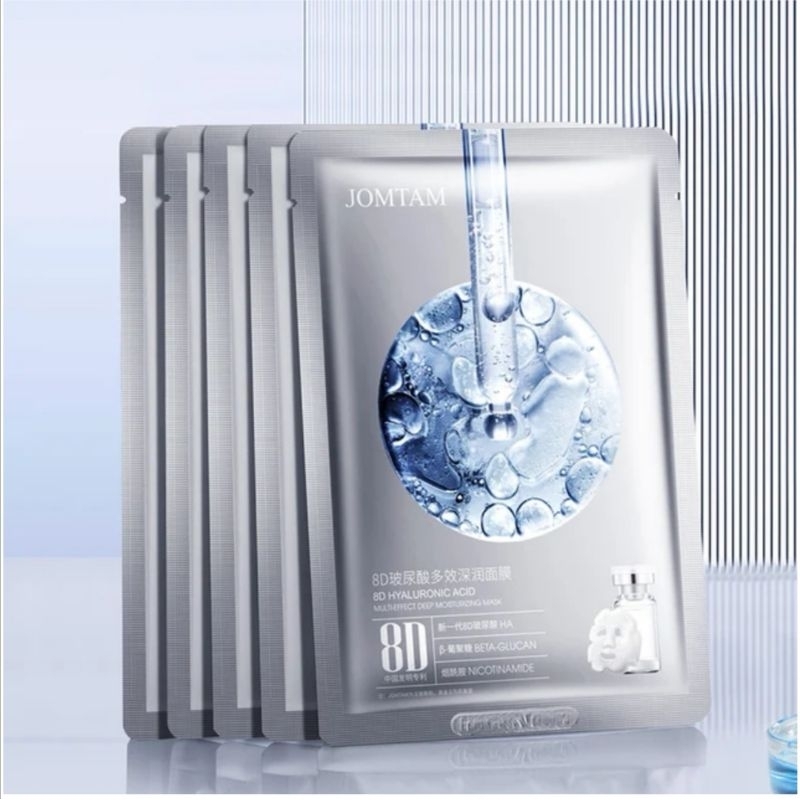 BORONG JOMTAM Glucan 1Box 8D Hyaluronic Acid Nicotinamide Moisturizing ...