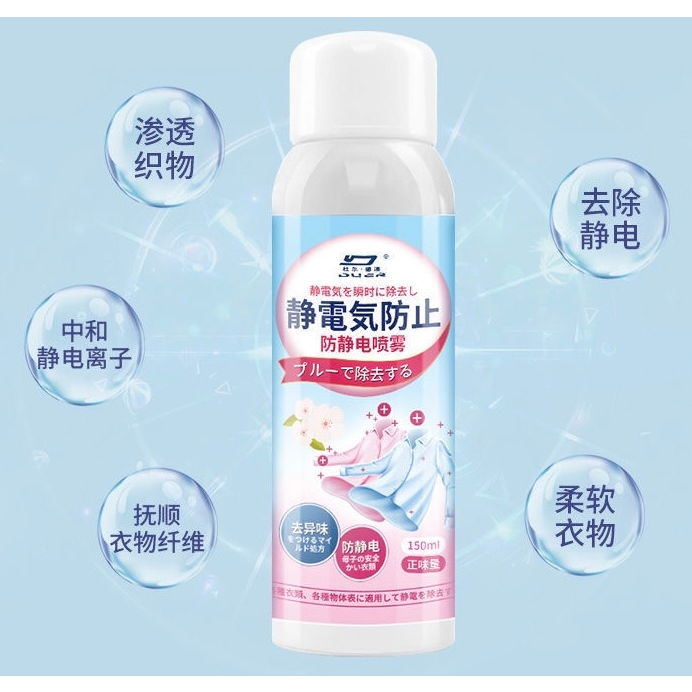 (NEW JAPAN FORMULA)DUER NoIron Wrinkle Remover/Clothes Anti wrinkles