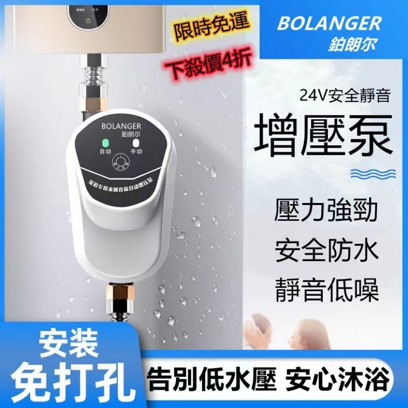Spot booster pump water heater booster household booster pump to ...