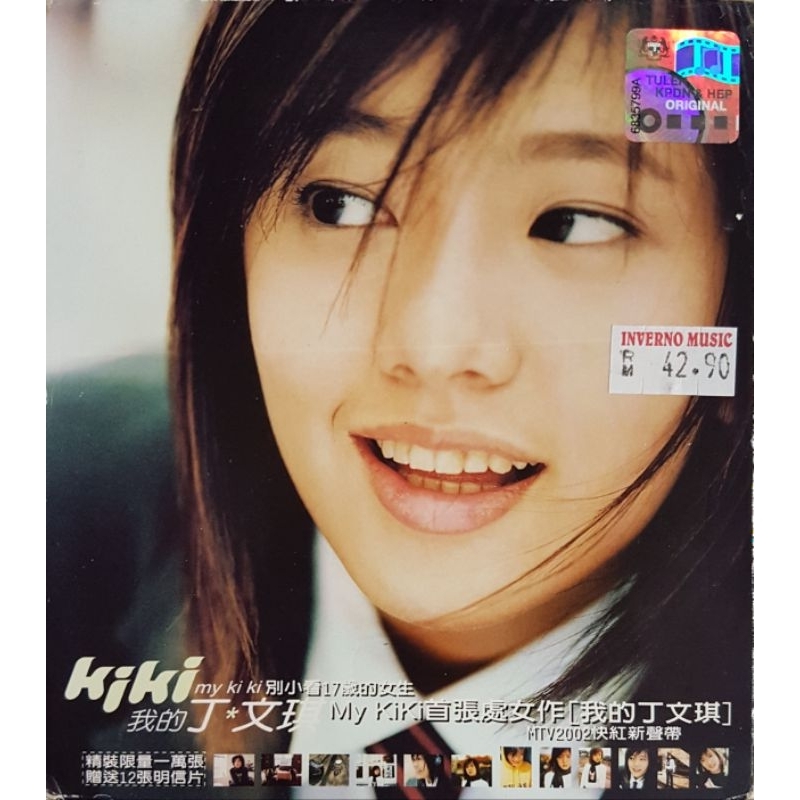 丁文琪 Kiki Ting - My Kiki 我的丁文琪 CD | Shopee Malaysia