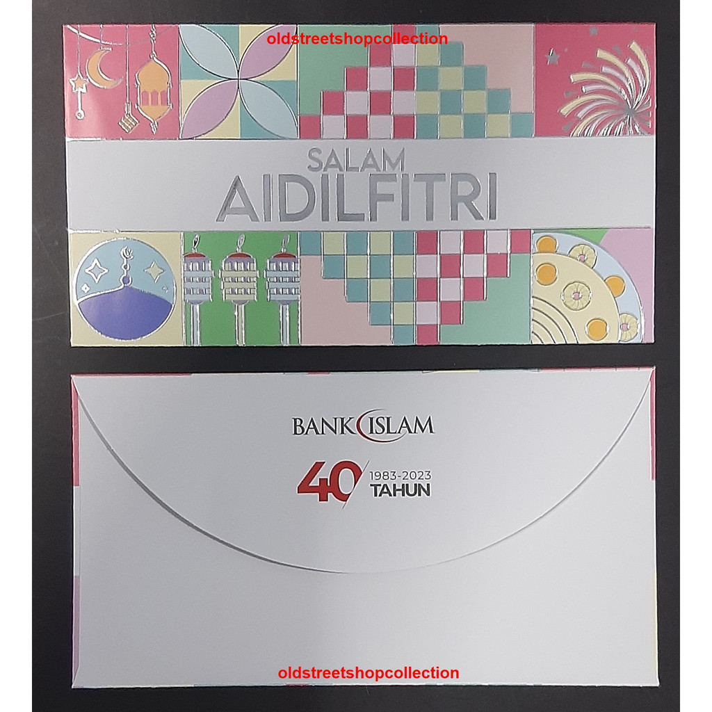[SDR] Sampul Duit Hari Raya Bank Tahun 2023 (Sell By Piece) (Harga ...