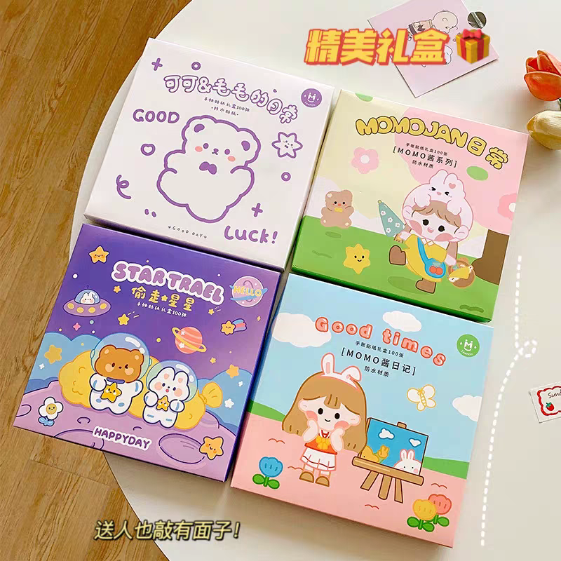 [Ready Stock] 100 sheets/box Cute Journal Sticker Gift Box Design Not ...