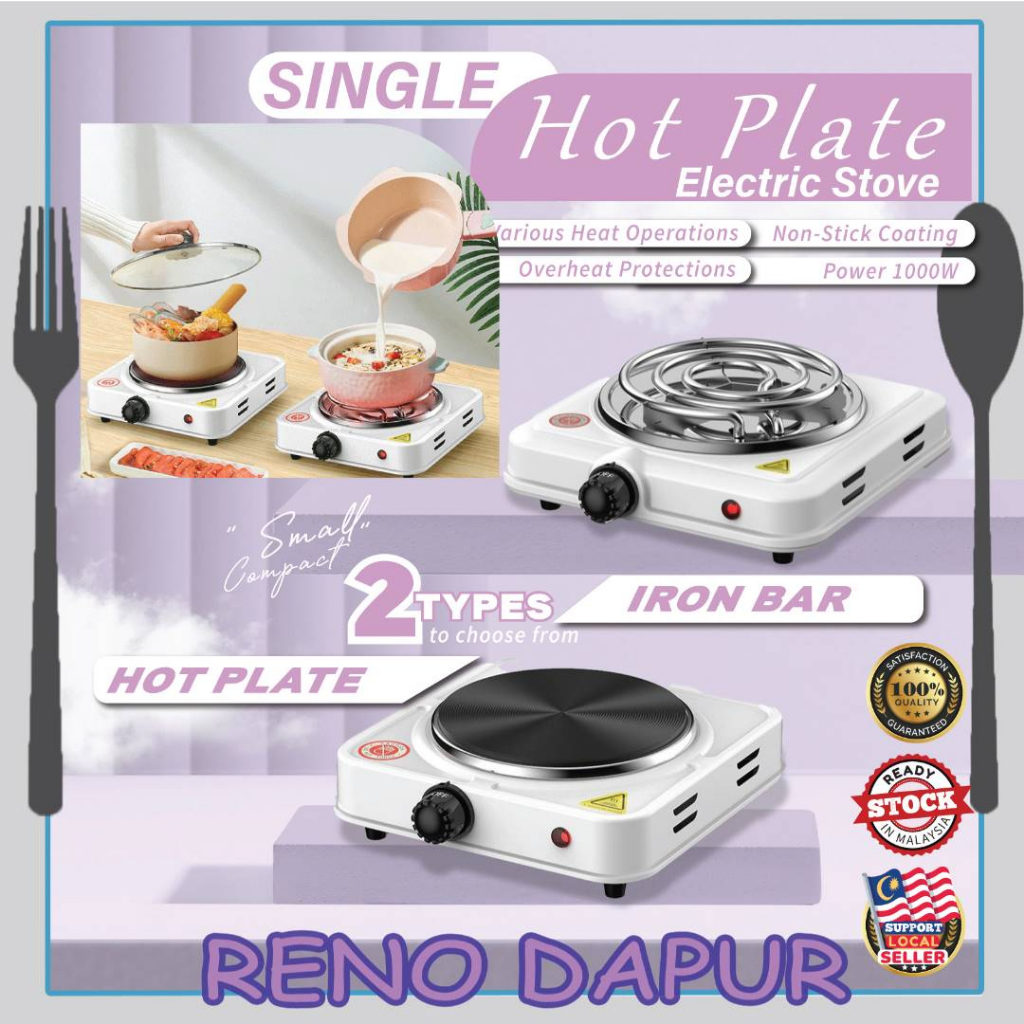 Electric Hot Plate Stove Camping Electric Stove Cooking Moka Pot Stove