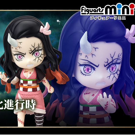 Bandai Demon Slayer Figuarts Mini Nezuko Kamado Demon Form Advancing ...