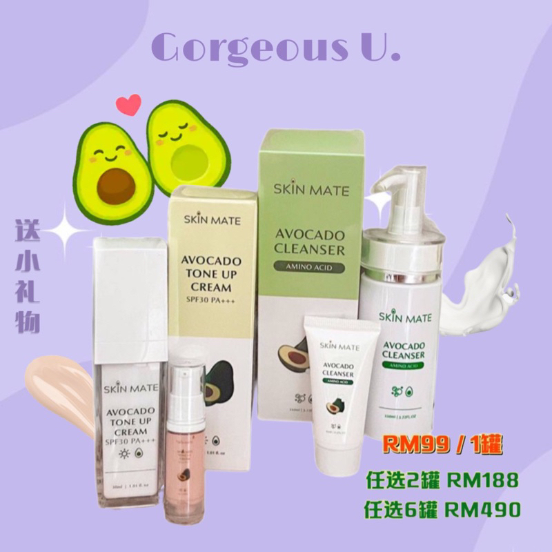 🇲🇾现货Skinmate 鳄梨防晒润肤霜🥑Skin Mate Avocado Tone Up Cream Sunscreen SPF30 PA ...