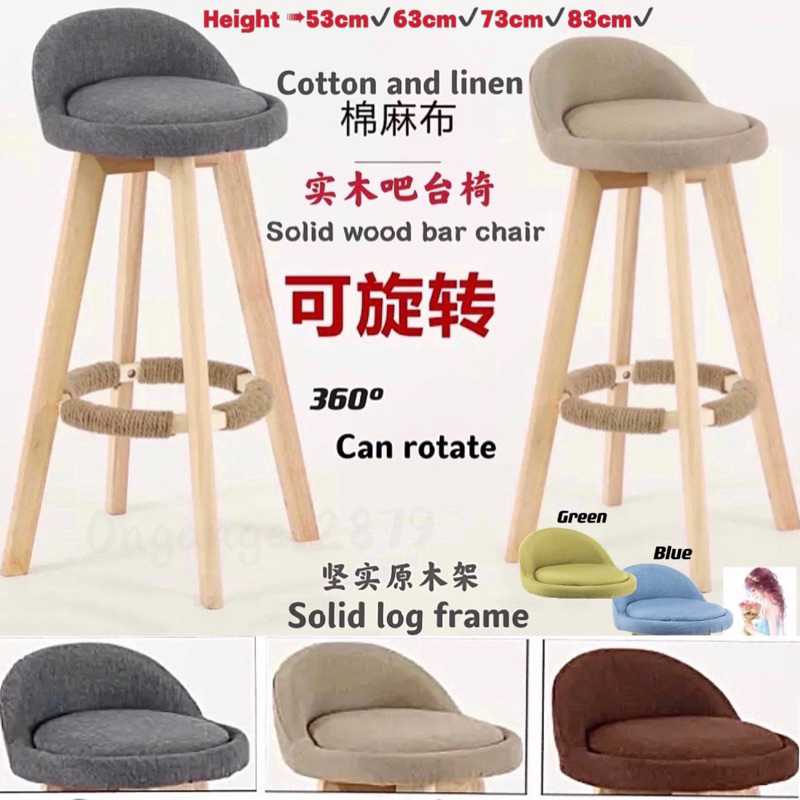 🇲🇾 🔥READY STOCK 🔥Solid wood Rotatable/4leg/High bar stool/Bar chair ...