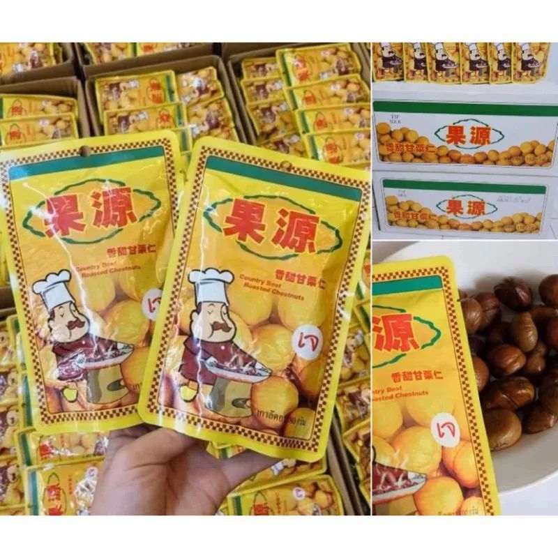 HALAL|Roasted Chestnuts 80g Buah Berangan Panggang sedaapp👍👍👍👍 | Shopee ...