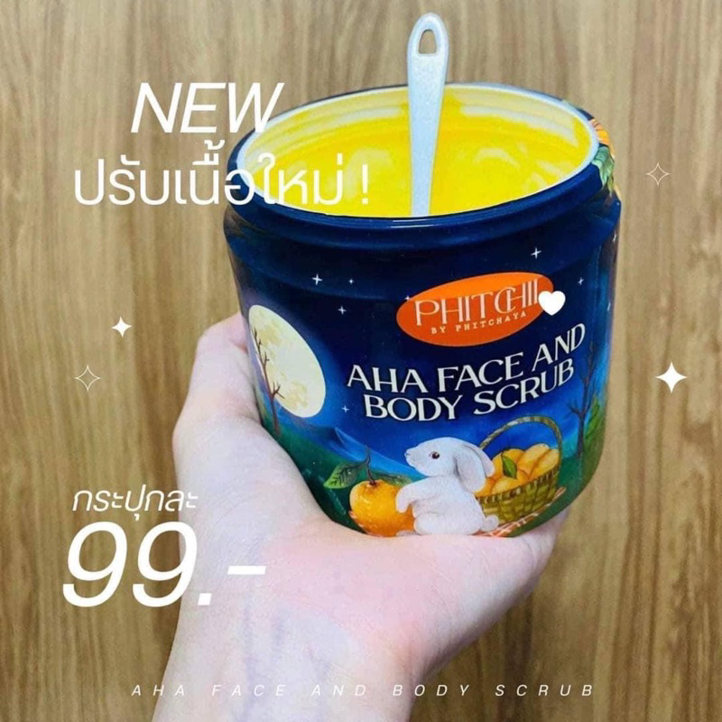 AHA FACE AND BODY SCRUB 🔥 Shopee Malaysia