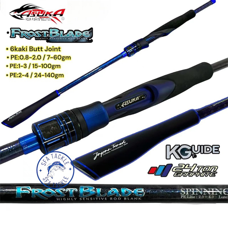 ***ASUKA FROST BLADE SPINNING BUTT JOINT FISHING ROD | Shopee Malaysia