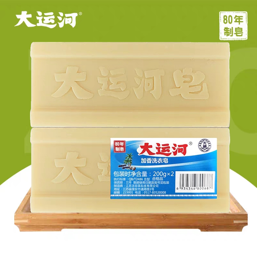 GRAND CANAL CLEANING SOAP LAUNDRY SOAP Shopee Malaysia