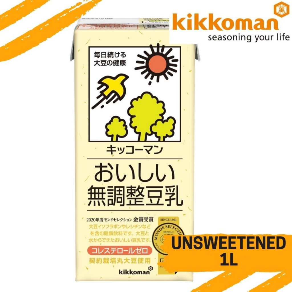 [Kikkoman] Soymilk Unsweetened 1L (无糖豆奶/豆乳, GMO Free, Soya / Soy Milk