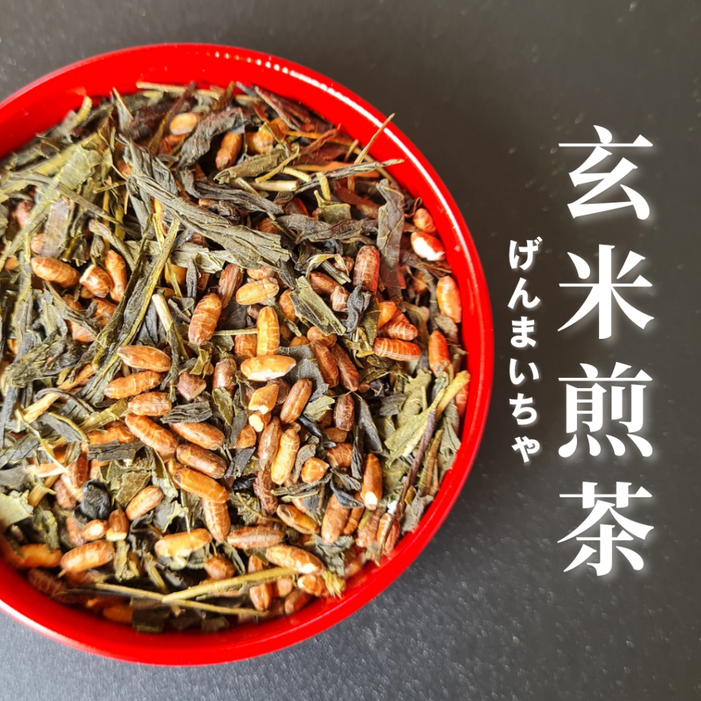 Japanese Roasted Rice Tea Genmaicha 120g Green Tea Roasted Brown Rice ...